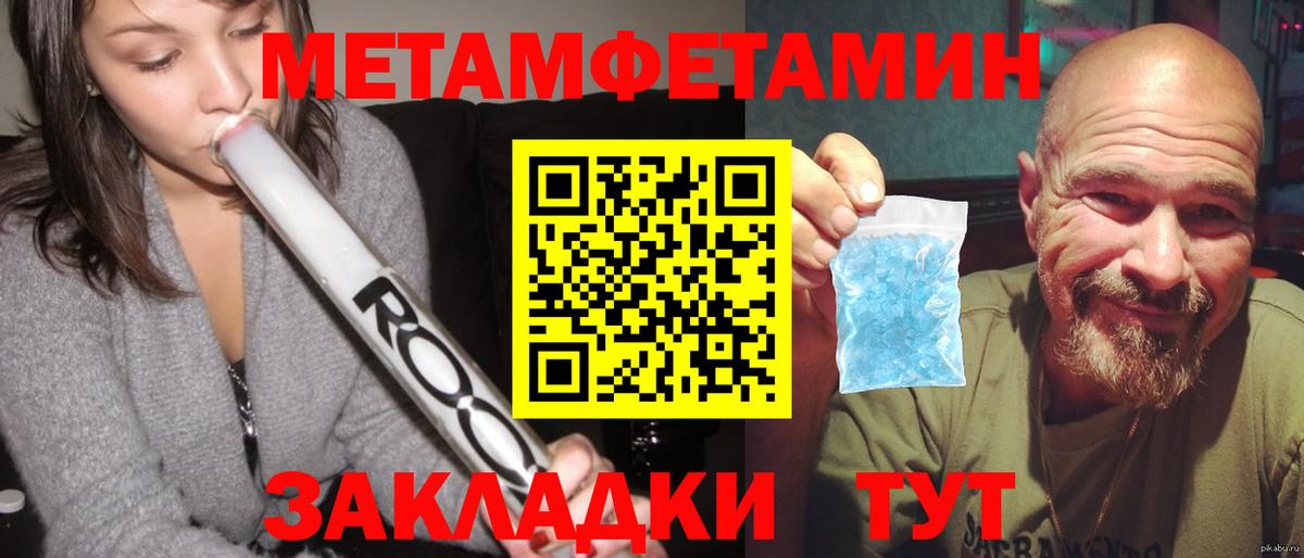 Amphetamine 98% Курчалой