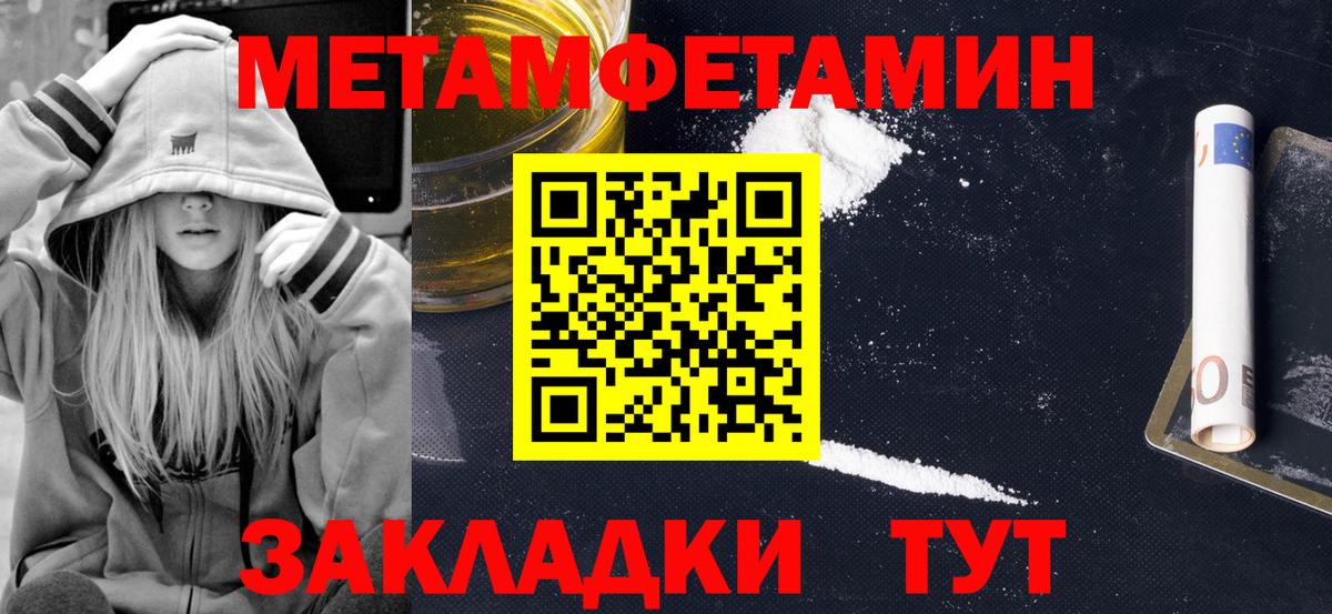 Курчалой  Амфетамин Розовый  АМФЕТАМИН  Вход с VPN 