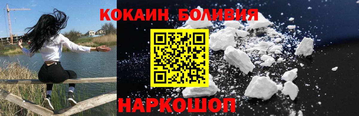 Cocaine FishScale Курчалой