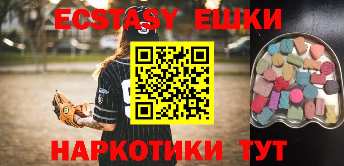 Ecstasy louis Vuitton Курчалой