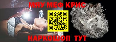 соль курить ск Ачхой-Мартан