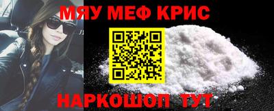 мефедрон VHQ Баксан