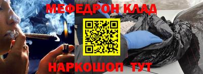 соль курить ск Ачхой-Мартан