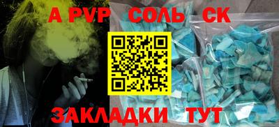 каннабис Аша