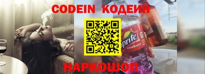 соль курить ск Ачхой-Мартан