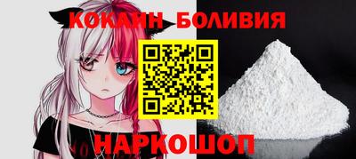 соль курить ск Ачхой-Мартан