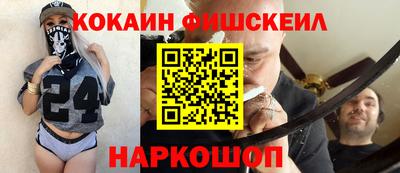соль курить ск Ачхой-Мартан