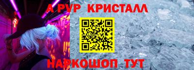мефедрон VHQ Баксан