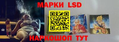 соль курить ск Ачхой-Мартан