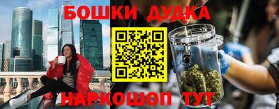соль курить ск Ачхой-Мартан