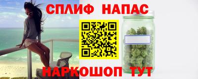 каннабис Аша