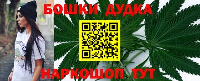 соль курить ск Ачхой-Мартан
