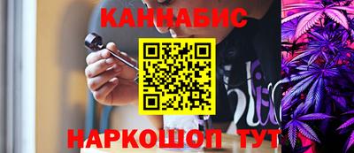 каннабис Аша