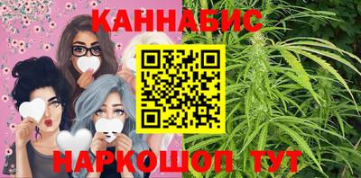 каннабис Аша