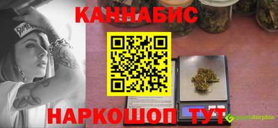 каннабис Аша