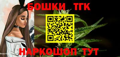 каннабис Аша