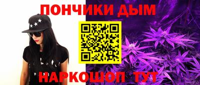 каннабис Аша