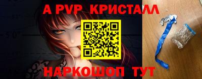 соль курить ск Ачхой-Мартан
