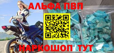 каннабис Аша