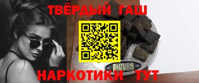 соль курить ск Ачхой-Мартан