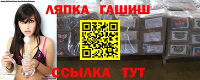 каннабис Аша