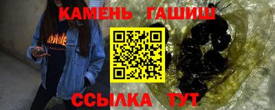 каннабис Аша