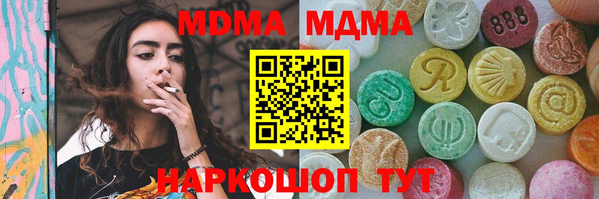 МДМА VHQ Курчалой