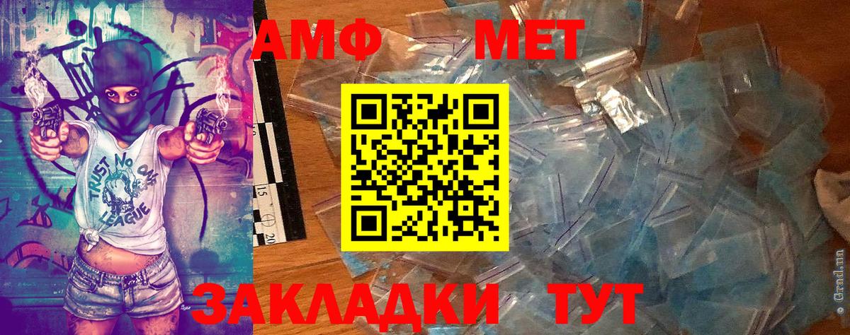 Первитин мет Курчалой